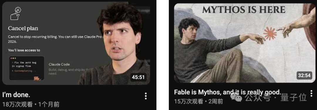 视频封面截图，左侧为一位博主在讲解，右侧为《创造亚当》风格的封面，标题为“MYTHOS IS HERE”