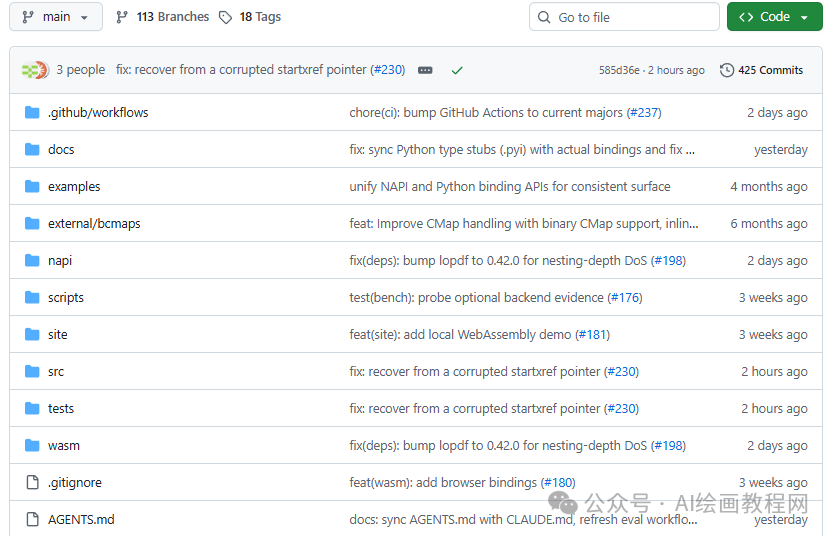 pdf-inspector GitHub 仓库文件结构与最近提交历史
