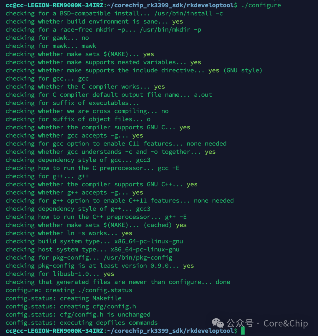 configure执行成功