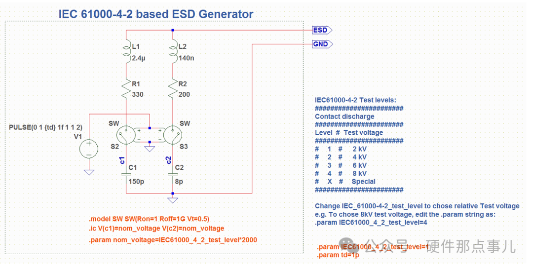 基于IEC 61000-4-2标准的ESD发生器SPICE模型电路图