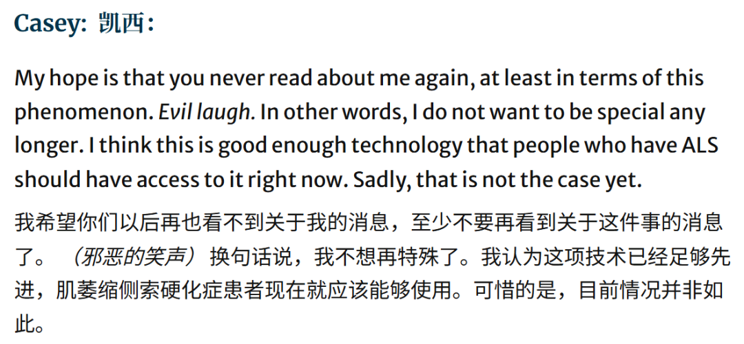 凯西的心声