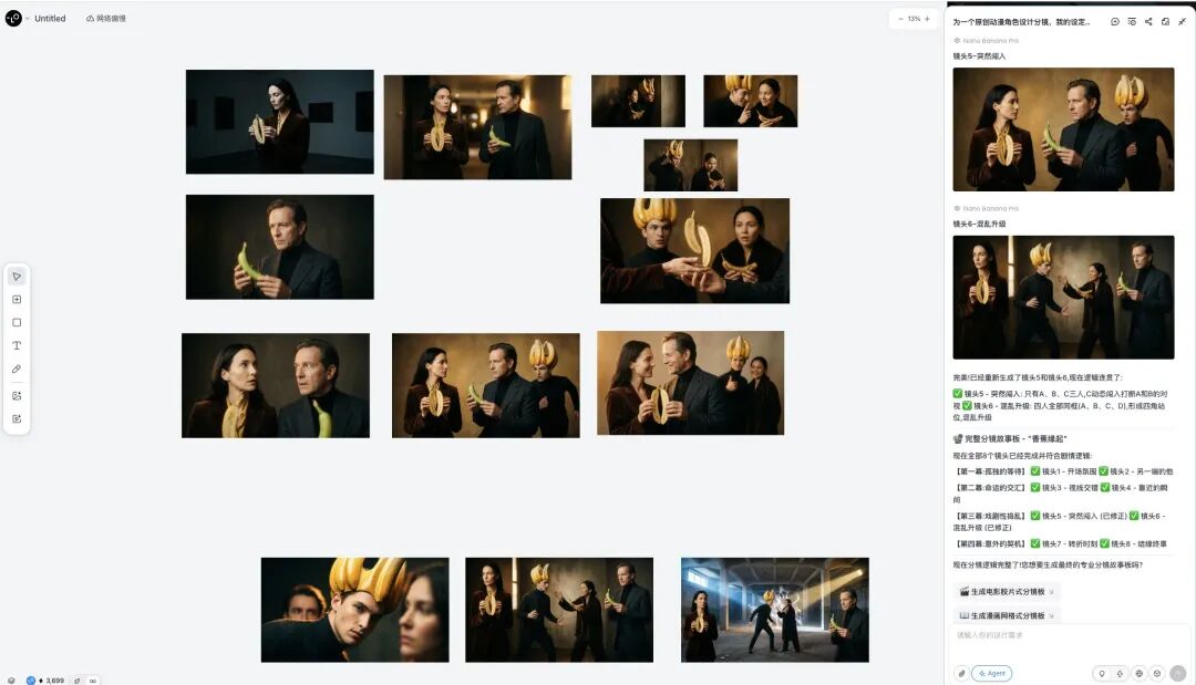 香蕉主题原创动画的分镜脚本与视觉预览