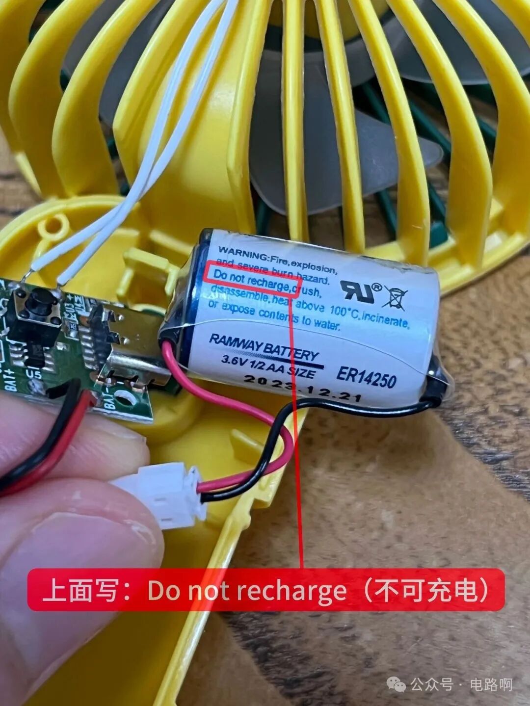 ER14250锂亚一次性电池拆解特写,标注不可充电