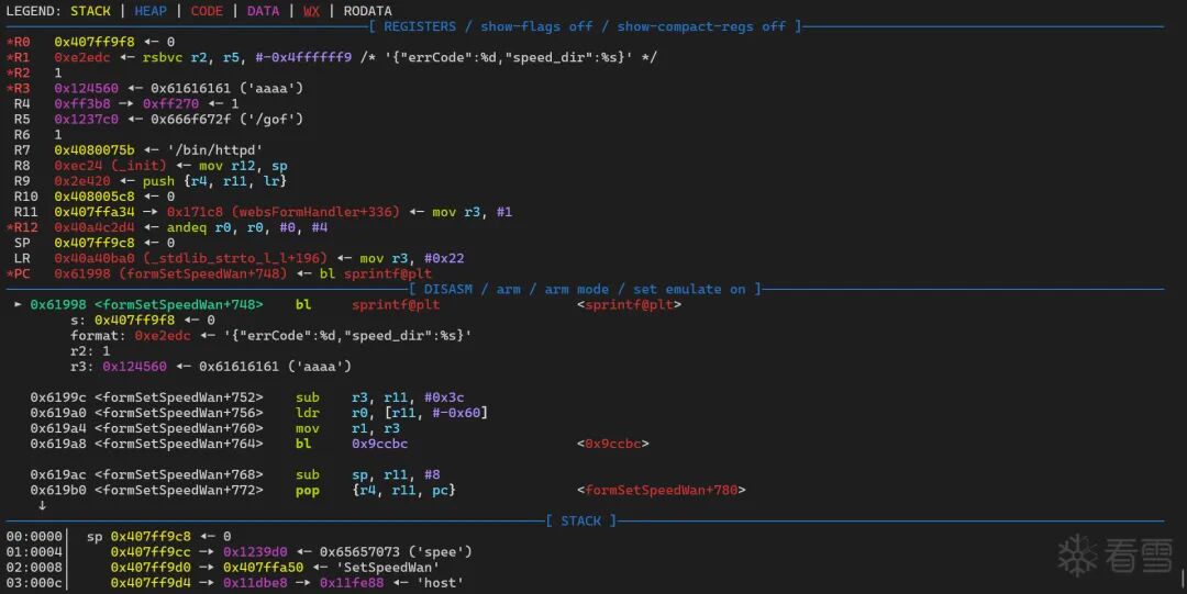 GDB调试器在sprintf处中断