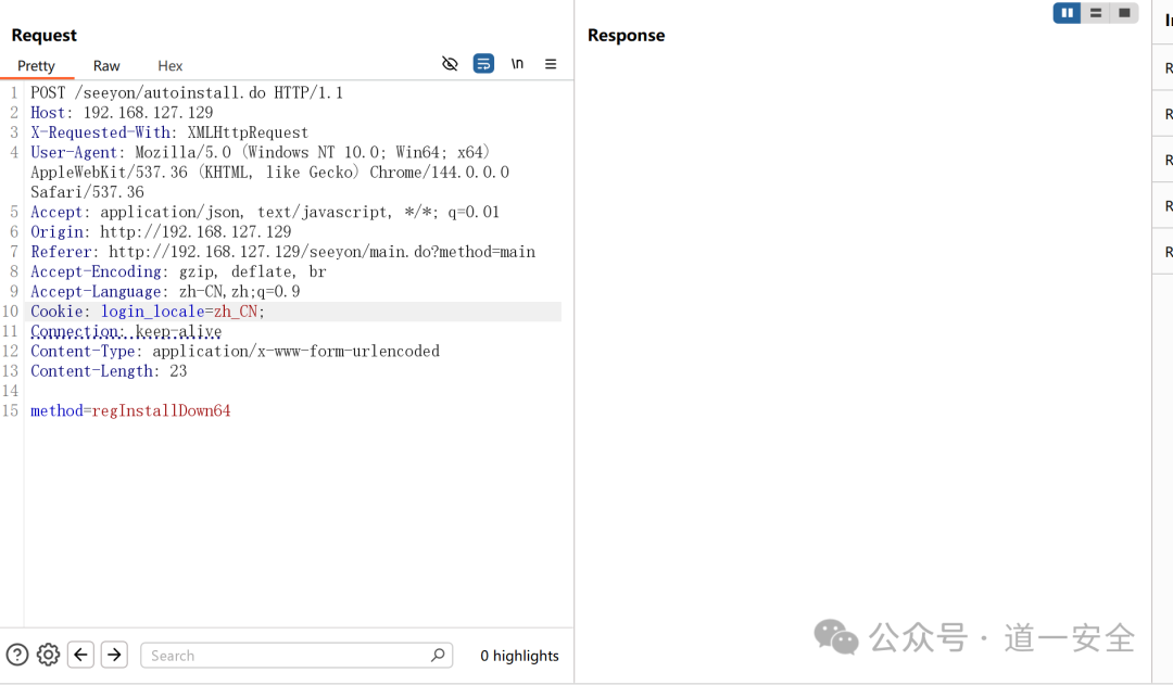 携带正常Cookie的HTTP请求截图