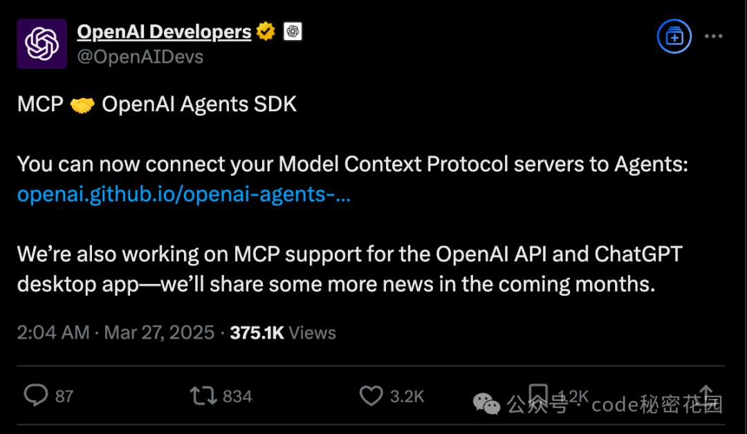 OpenAI宣布支持MCP的推文截图