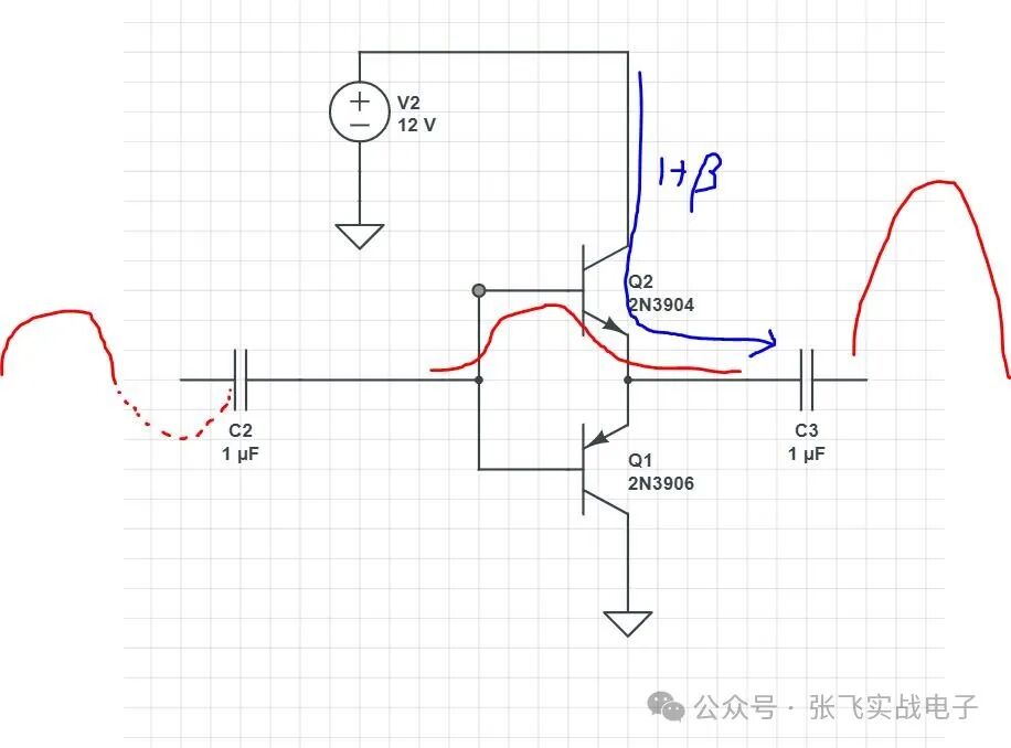 推挽电路正半周工作状态图