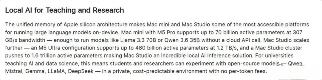 Apple Silicon 架构下 Mac mini 与 Mac Studio 本地运行大语言模型的技术规格说明