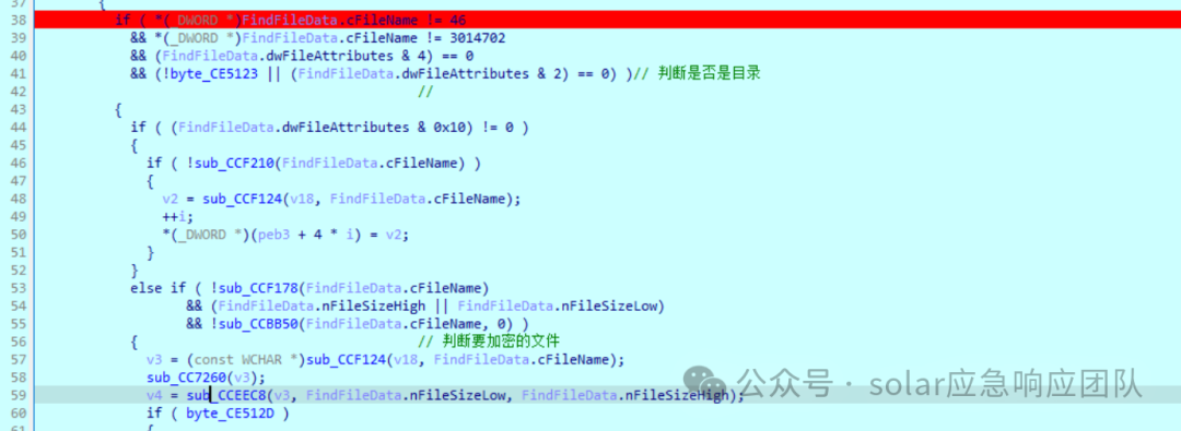 判断要加密的文件（FindFileData 遍历）