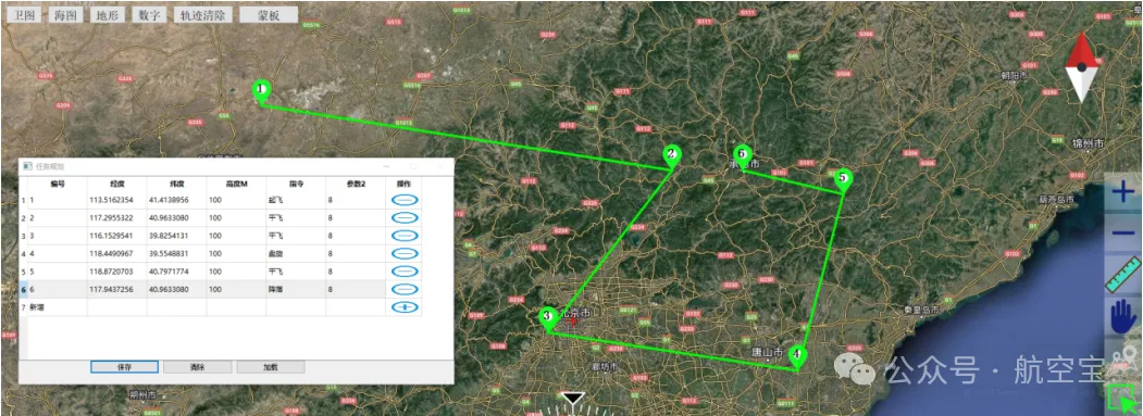 引擎的图形化航路规划与编辑界面