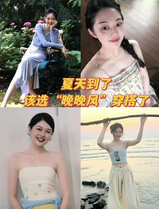 晚晚风夏日穿搭参考:裙装与开衫搭配