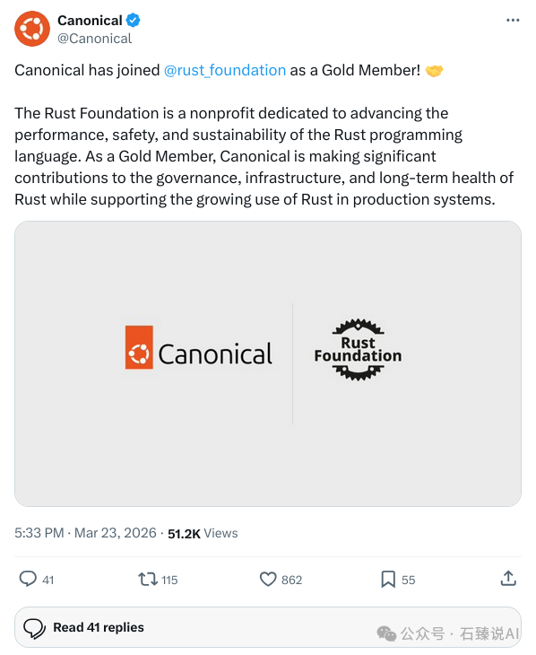 Canonical官方推文截图：宣布以黄金会员身份加入Rust基金会