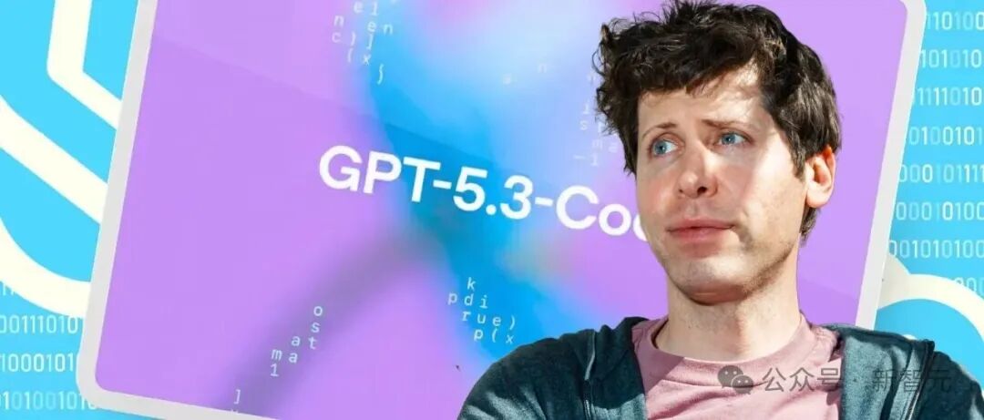 GPT-5.3-Codex 概念图