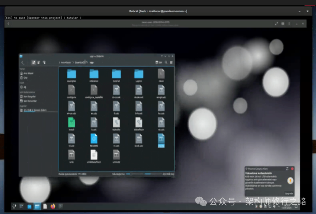 SSH远程运行GUI文件管理器