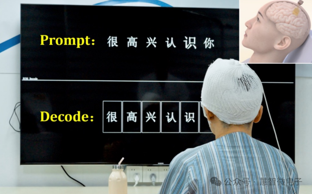 脑虎科技的产品应用