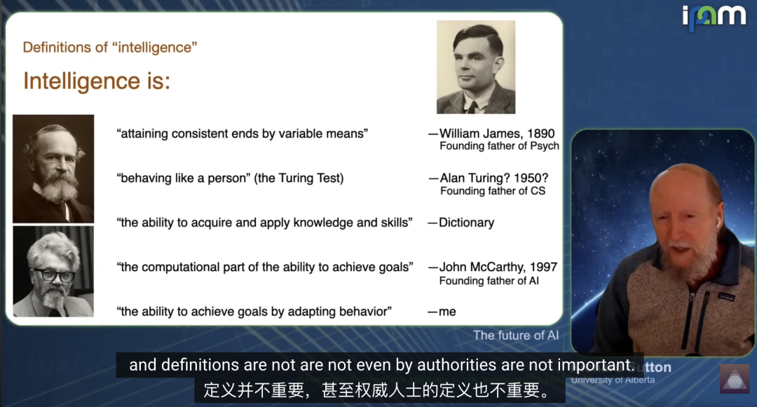 多位学者对智能定义的总结幻灯片