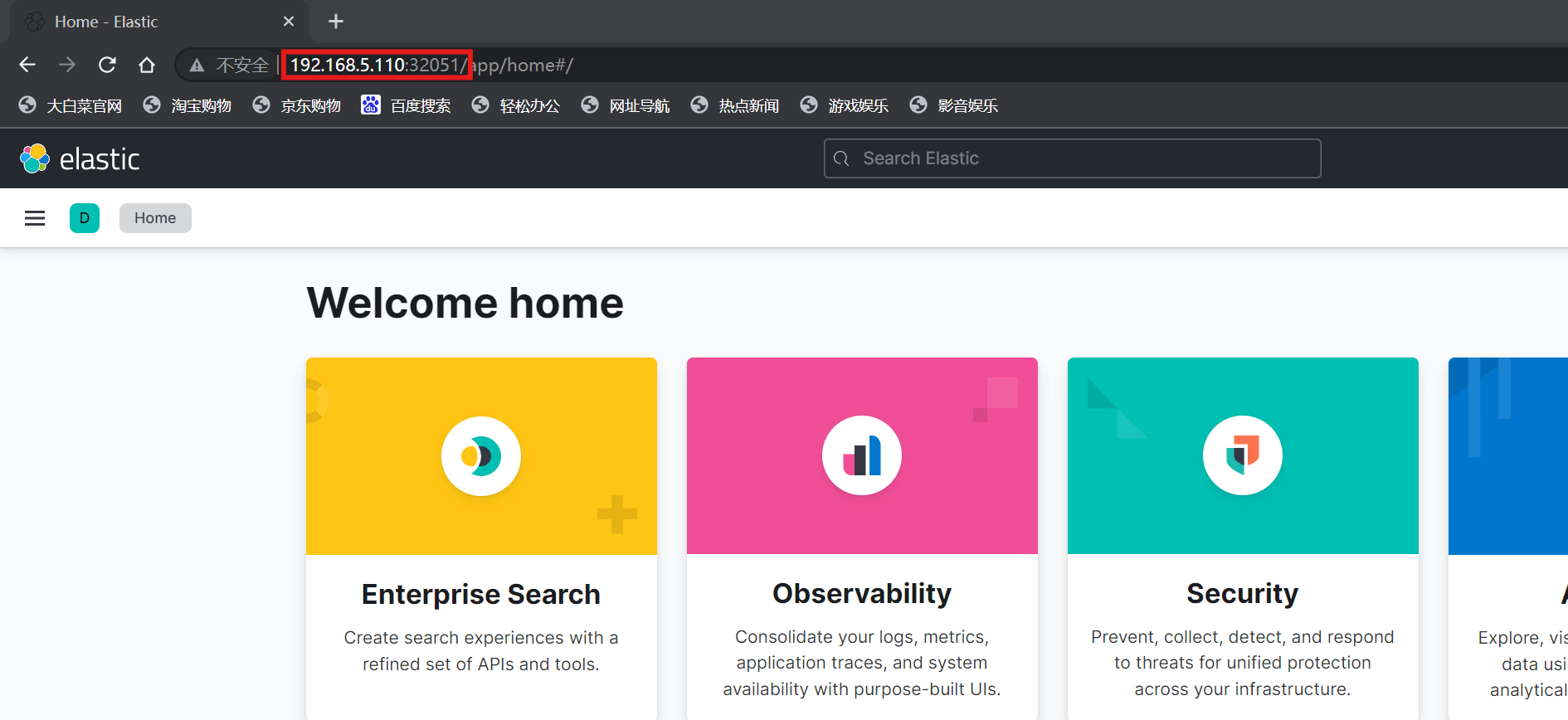 Kubernetes集群日志采集实战：从零搭建EFK与Helm部署指南 - 图片 - 17