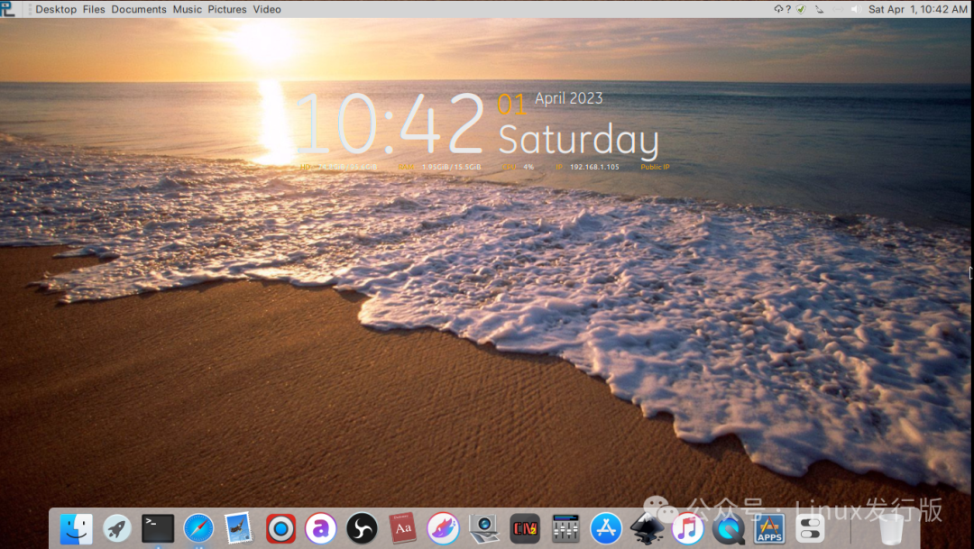 Pearl Linux 桌面截图 - 海滩背景与大时钟