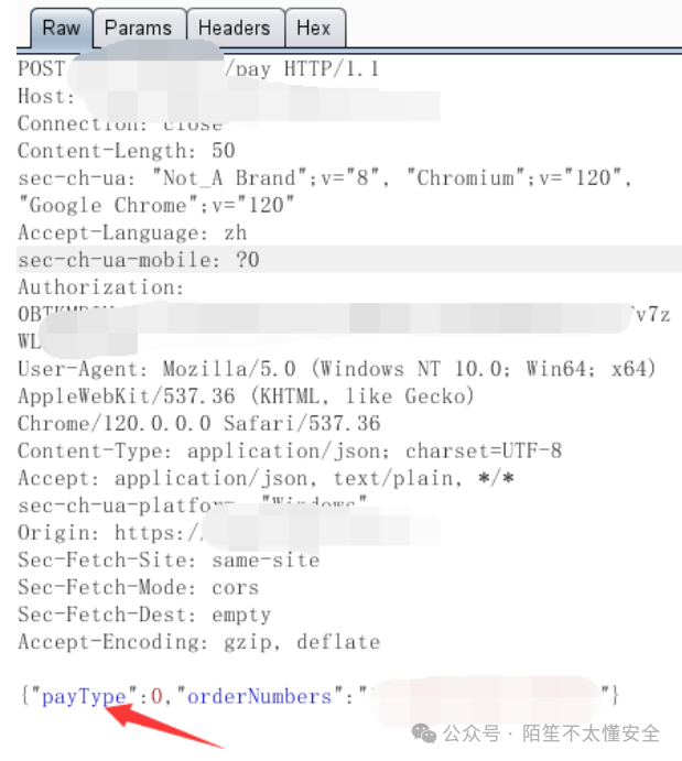HTTP请求截图，展示修改支付类型参数的测试场景