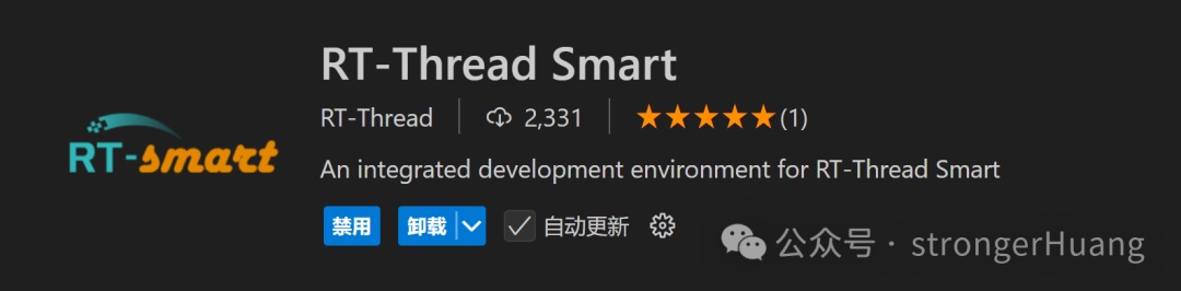 RT-Thread Smart插件截图