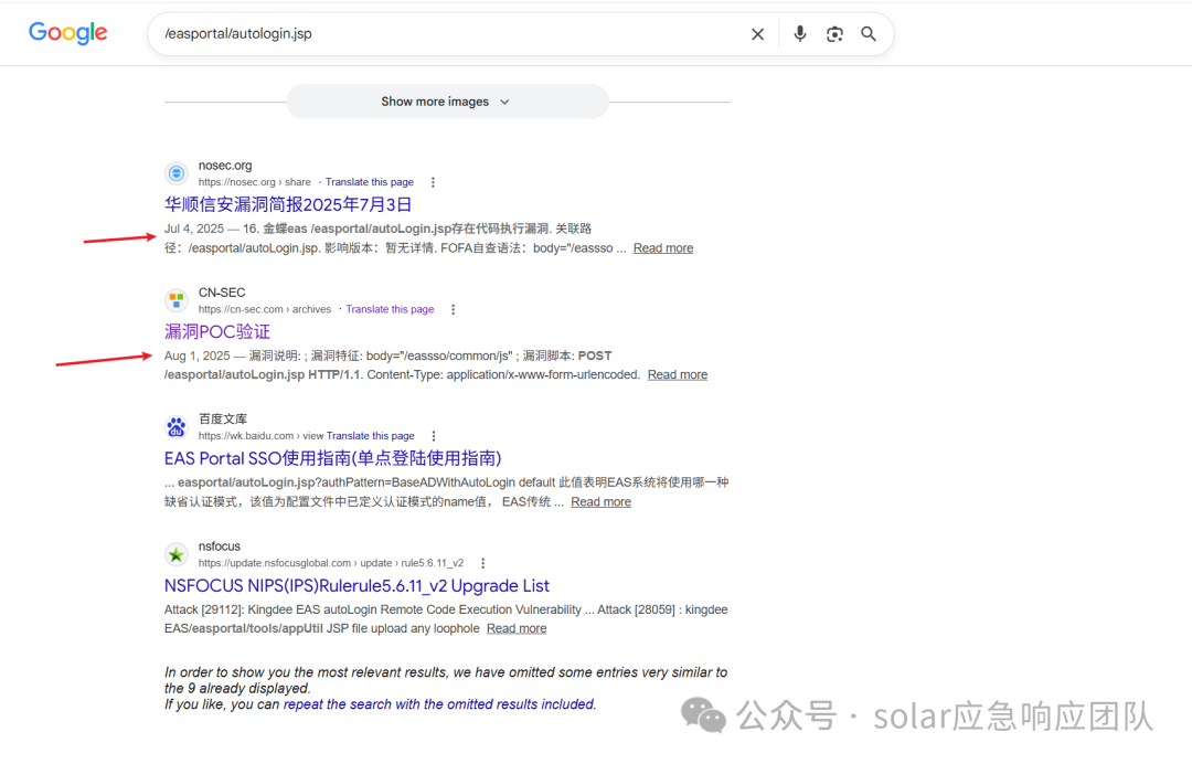 谷歌搜索结果页面,搜索关键词为 '/easportal/autologin.jsp',突出显示多个公开的漏洞 POC 和安全报告
