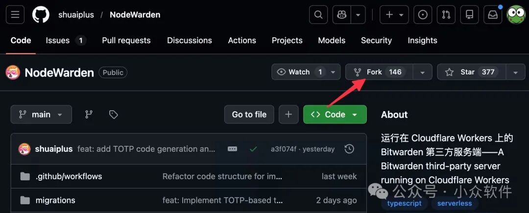 GitHub 上的 NodeWarden 项目主页截图