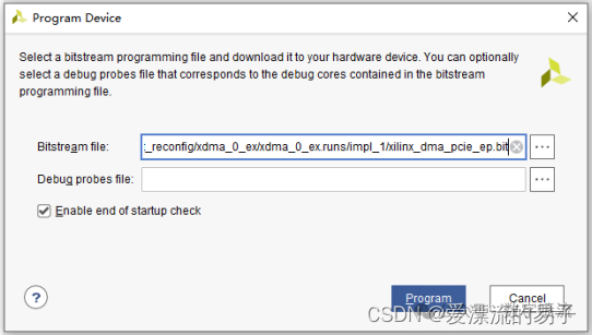 Vivado编程设备对话框
