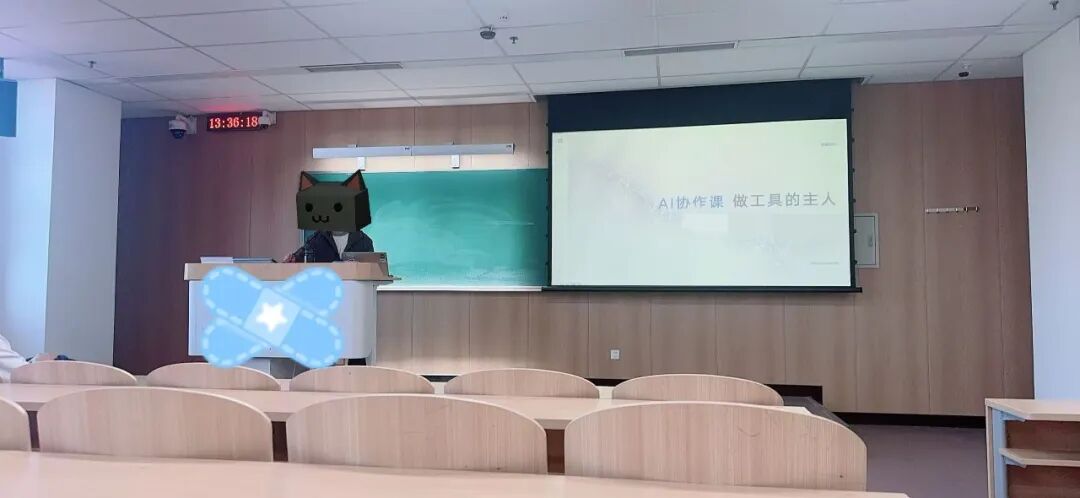 AI协作课做工具的主人课堂现场照片