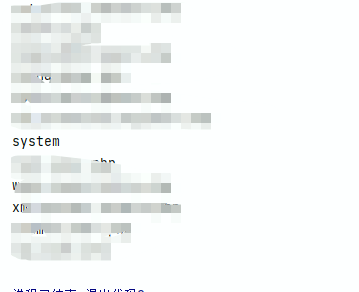 FilesystemIterator 遍历输出结果，包含 system 目录名