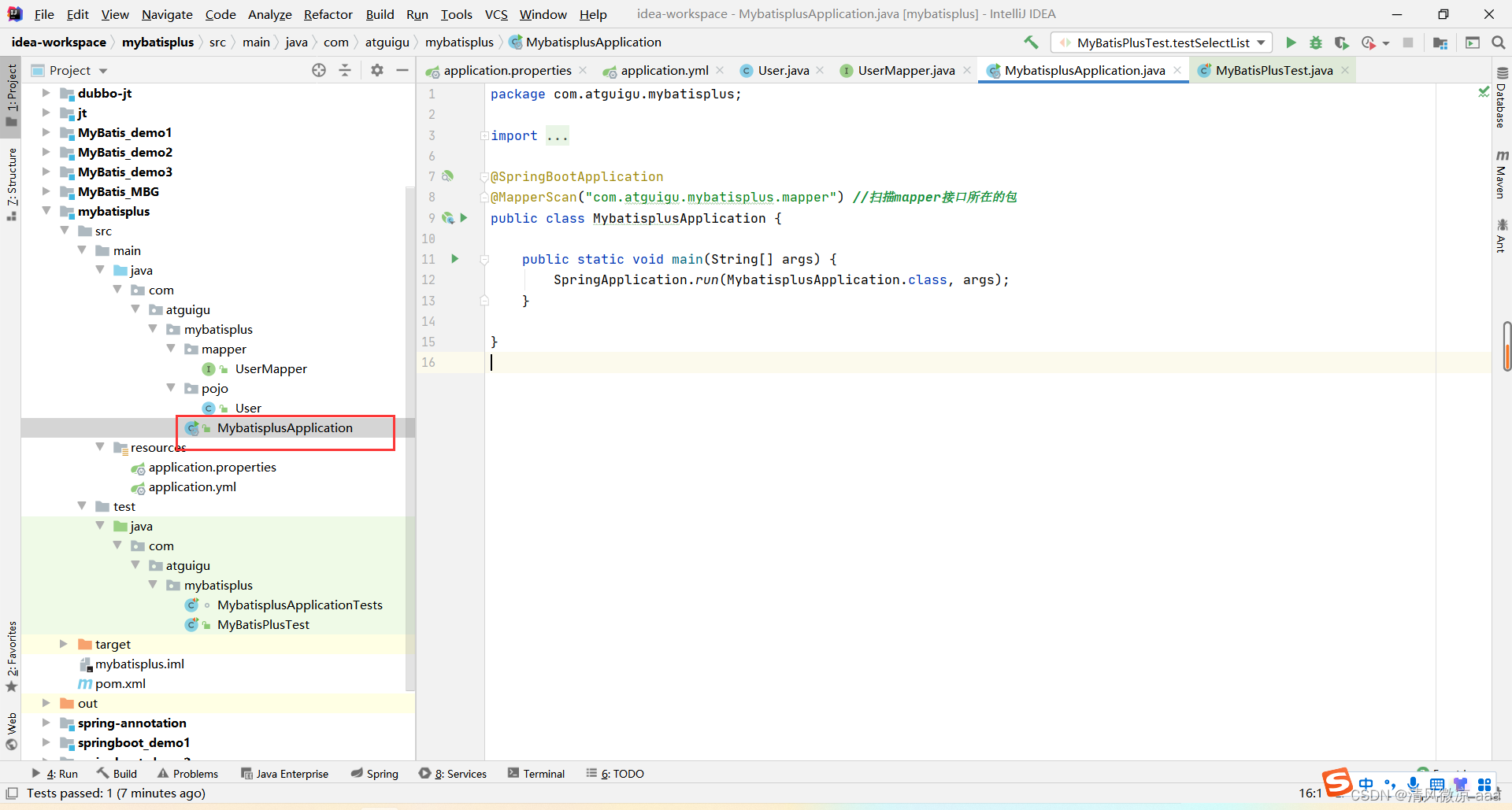 Spring Boot项目整合MyBatis-Plus:从配置到代码生成的全流程指南 - 图片 - 10