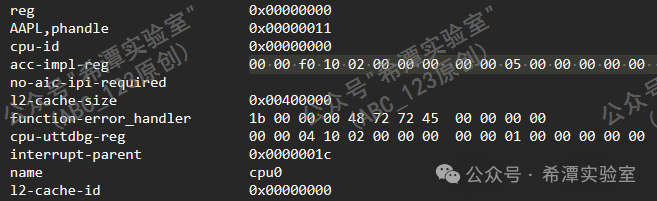 设备树中的cpu0 acc-impl MMIO范围示例