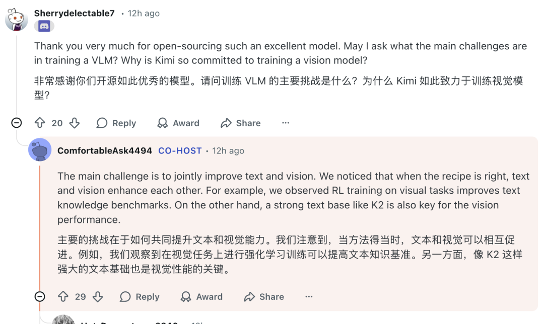 关于视觉模型训练的问答截图