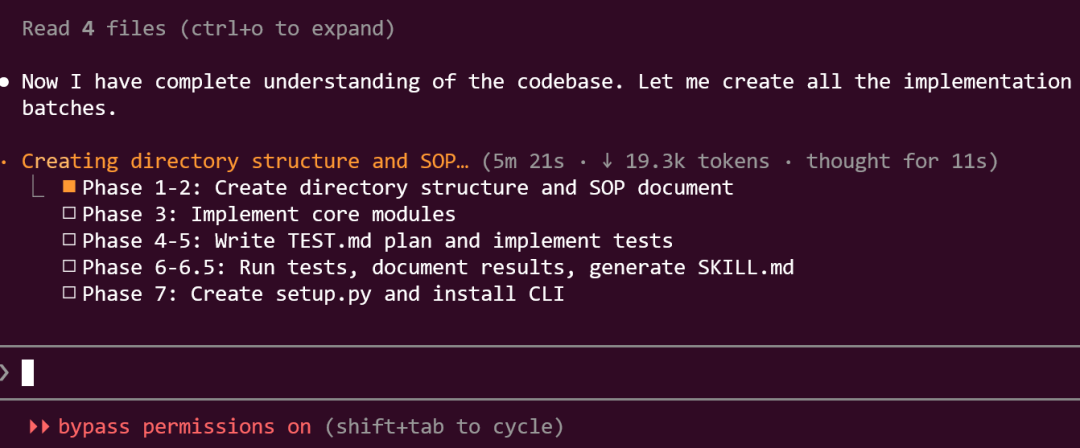 CLI-Anything 开始分析并构建代码库的终端输出