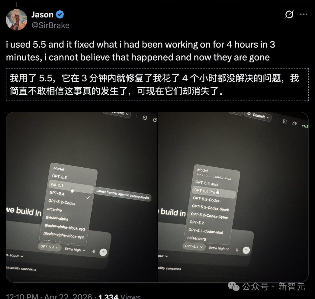 i used 5.5 and it fixed what i had been working on for 4 hours in 3 minutes