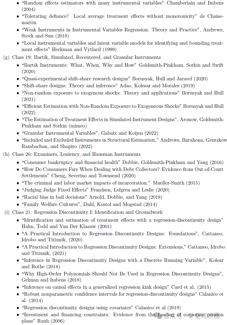 Bartik工具变量与断点回归设计文献列表
