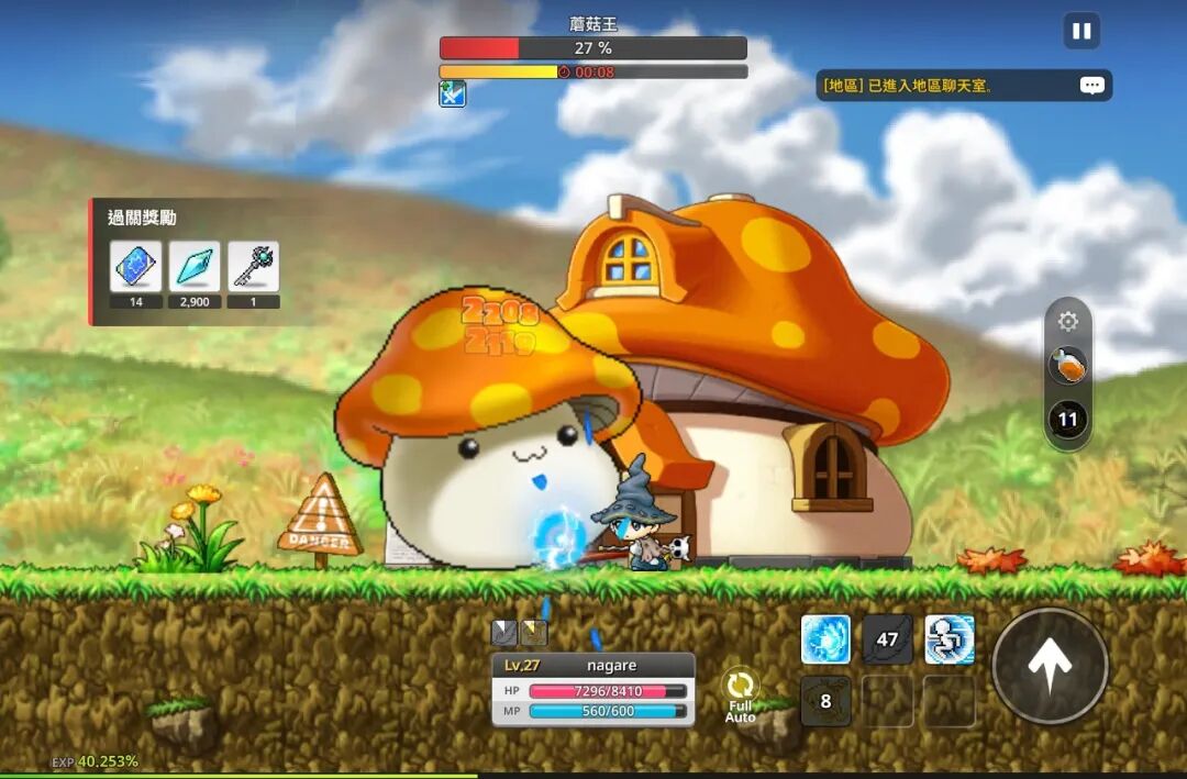 挑战BOSS蘑菇王的战斗场景