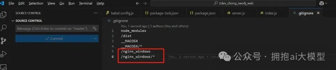 .gitignore文件内容