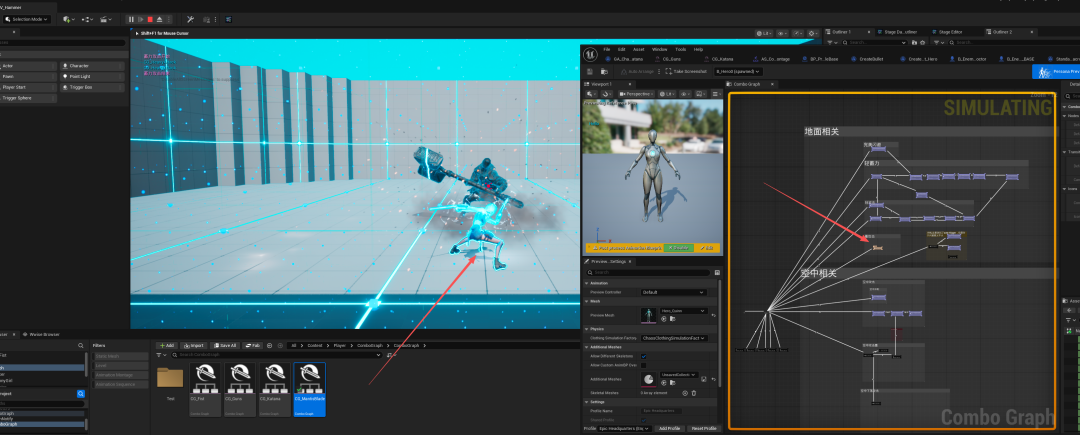 游戏开发软件界面截图，展示角色动作预览与节点编辑器
