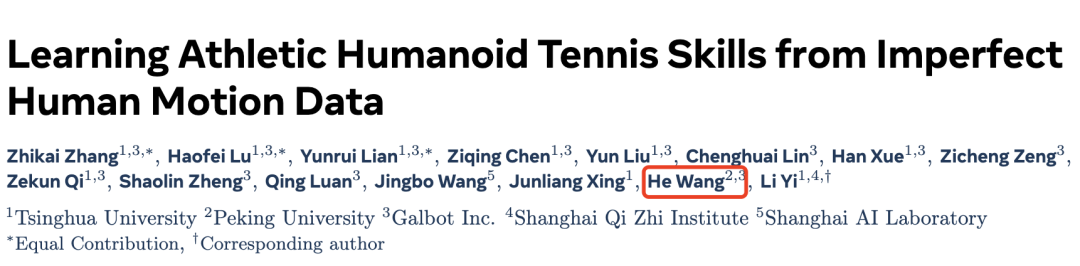 论文标题页截图