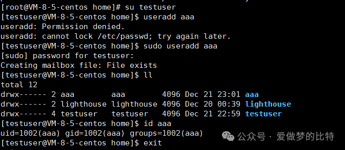 单独配置后测试截图