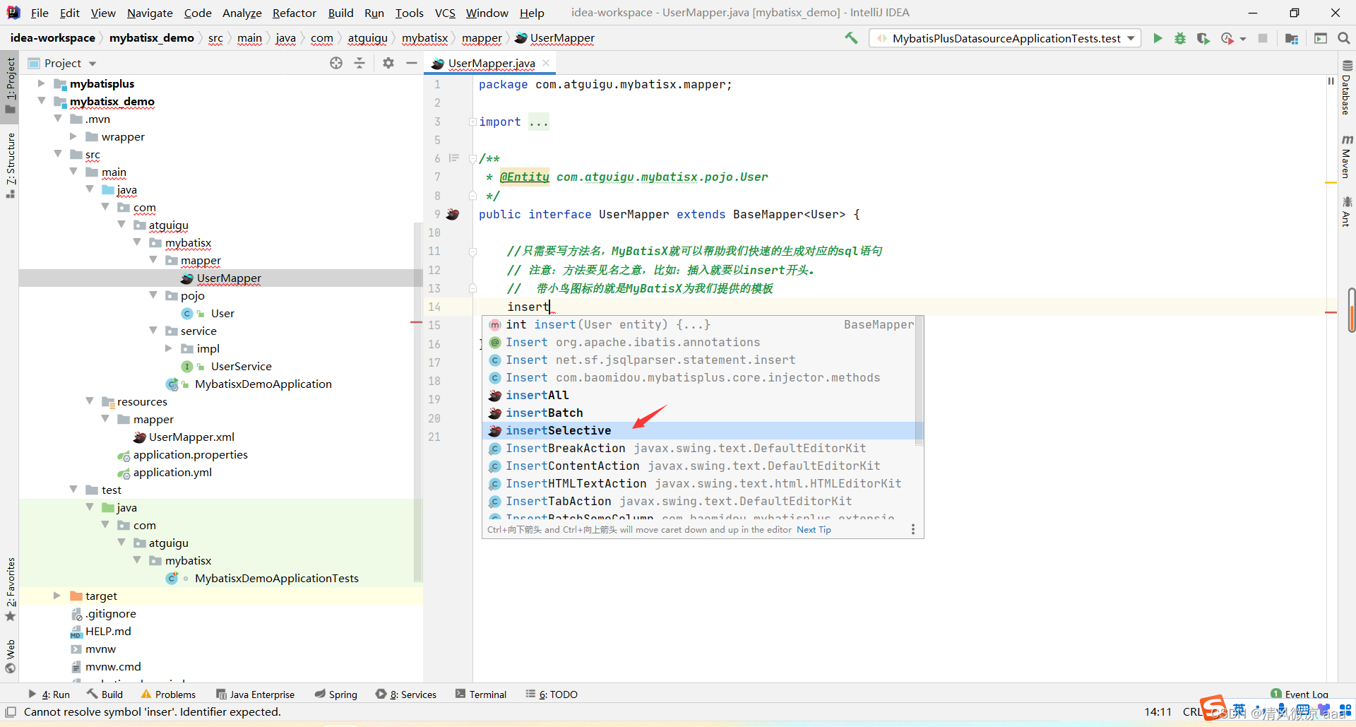 Spring Boot项目整合MyBatis-Plus:从配置到代码生成的全流程指南 - 图片 - 48