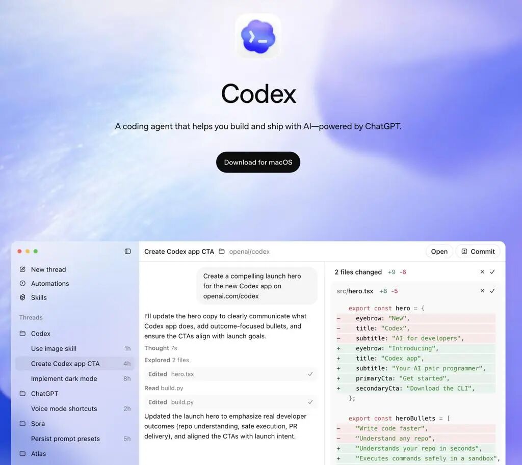 OpenAI Codex 编程代理界面与代码修改记录