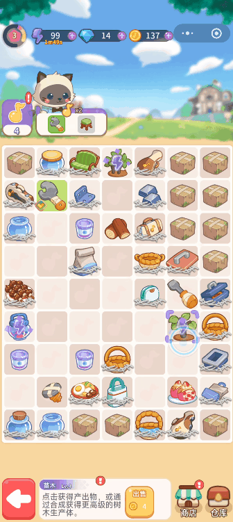 《口袋宠物世界》游戏截图，左为合成界面，右为附带剧情的建造场景