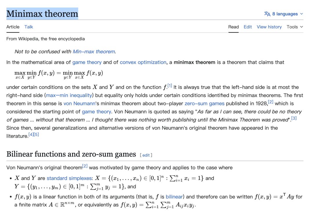 冯·诺依曼Minimax定理的维基百科页面截图,展示了数学公式与博弈论背景