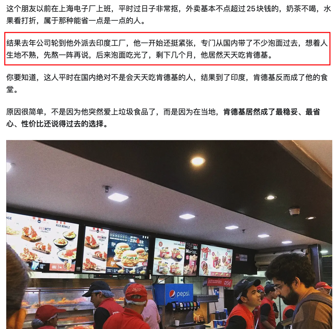 肯德基餐厅点餐区，一个朋友因饮食可靠性选择在此解决日常餐饮