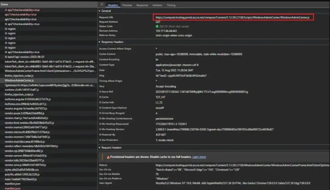 WindowsAdminCenter.js网络请求截图