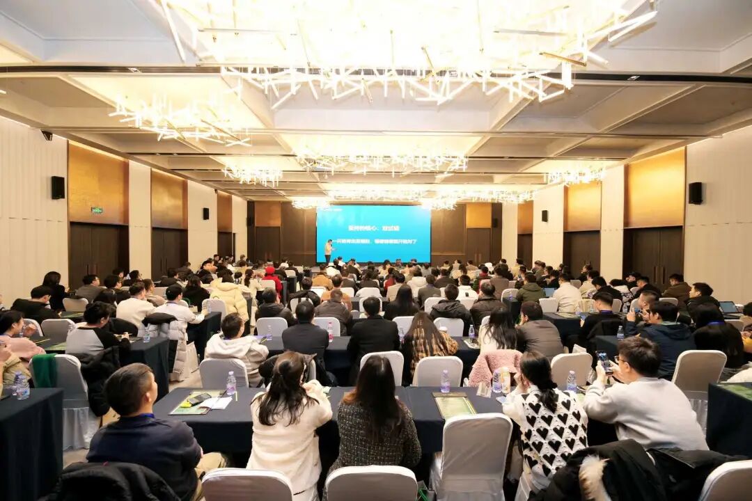 线下会议现场全景