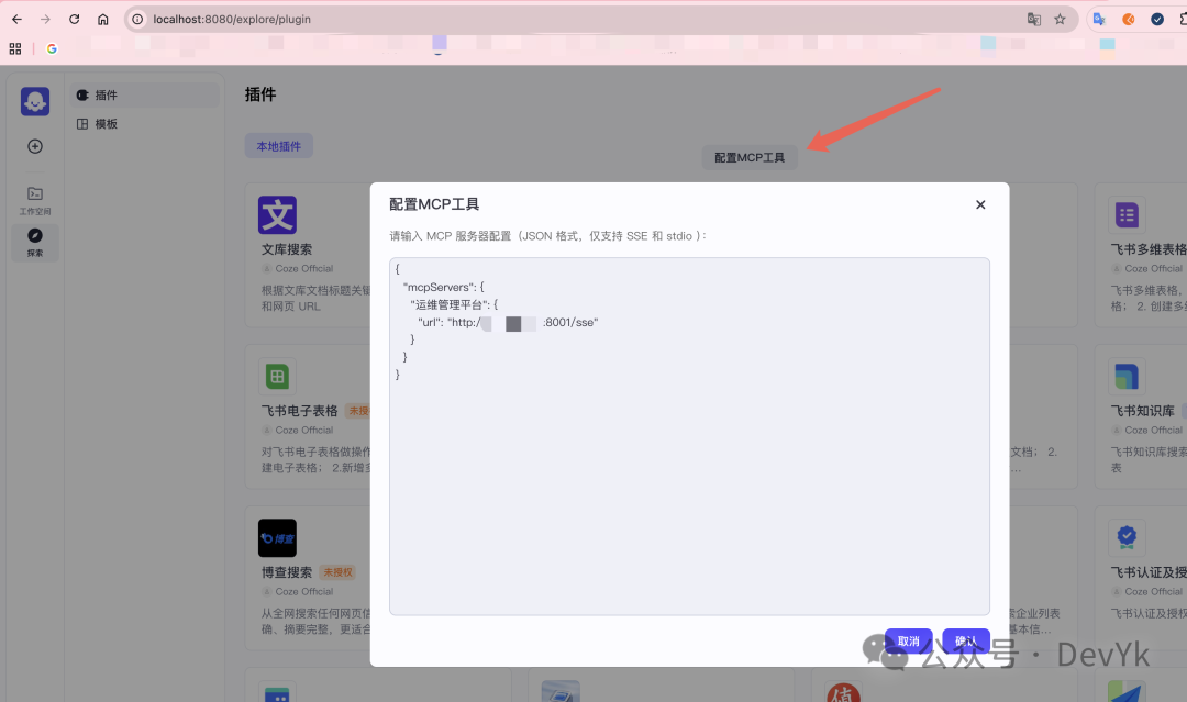 image-20251205224615981