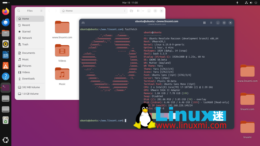 Ubuntu 26.04开发版桌面与系统信息截图